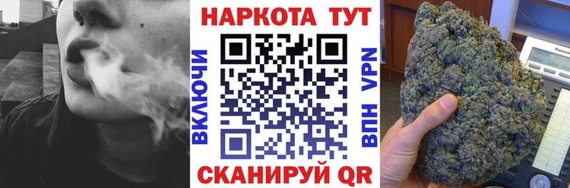 Купить Борисоглебск Конопля Меф СК АМФ Гашиш