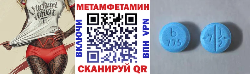 Amphetamine Premium наркота Борисоглебск