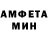АМФЕТАМИН VHQ Chanel schotsman