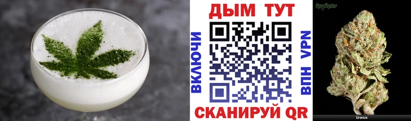 Cannafood конопля  Борисоглебск 