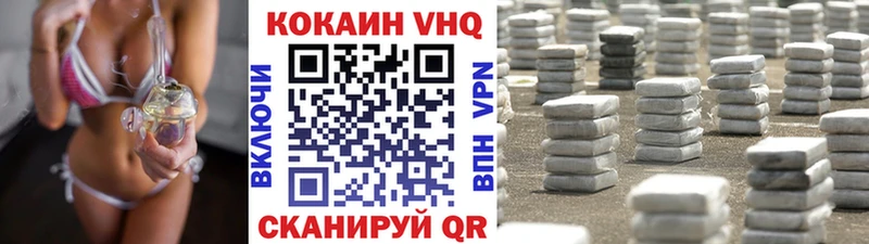 COCAIN Боливия  Борисоглебск 