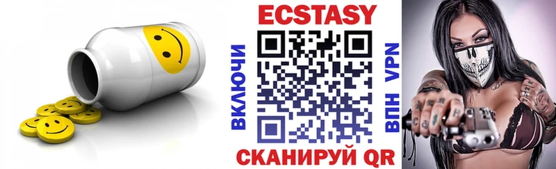 где купить   Борисоглебск  Экстази ешки 