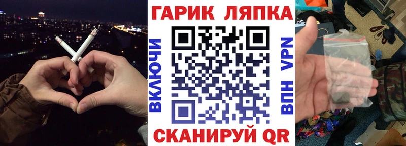 ГАШ hashish  ссылка на мегу сайт  Борисоглебск  что такое наркотик 