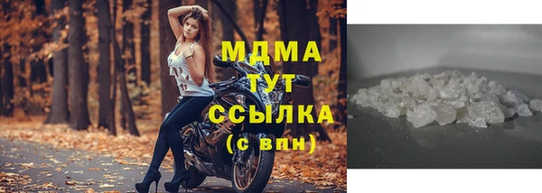 ALPHA PVP Армянск