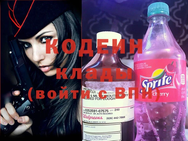 MDMA Вязьма