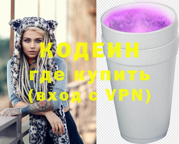 альфа пвп VHQ Костерёво