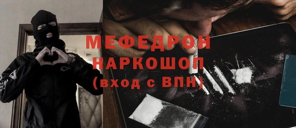COCAINE Аркадак
