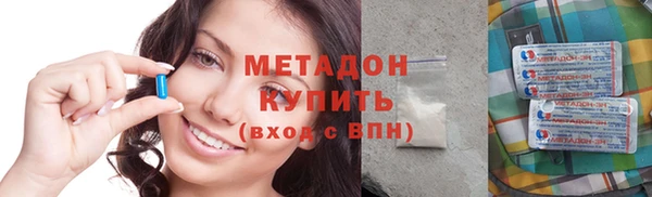 COCAINE Аркадак