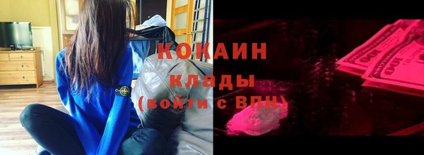 COCAINE Аркадак