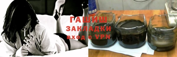 героин Арсеньев