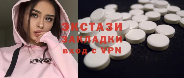 ALPHA PVP Армянск