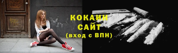 героин Арсеньев