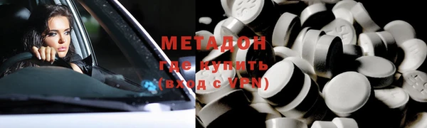 ALPHA PVP Армянск