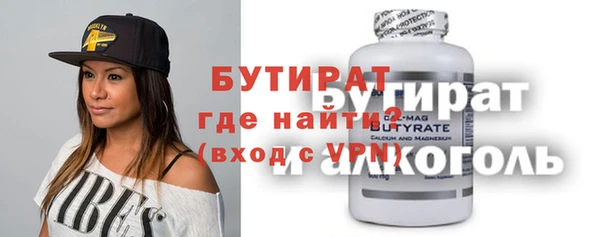 ALPHA PVP Армянск