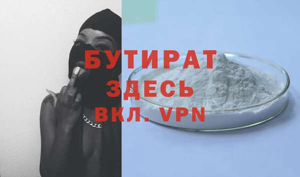 ALPHA PVP Армянск