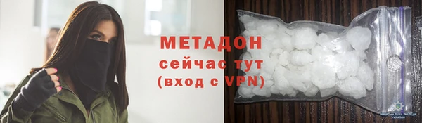 героин Арсеньев