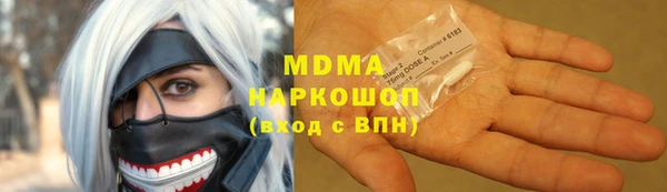 COCAINE Аркадак