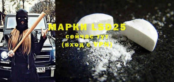 COCAINE Аркадак