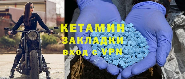 ALPHA PVP Армянск