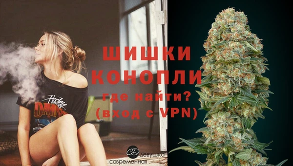 ALPHA PVP Армянск