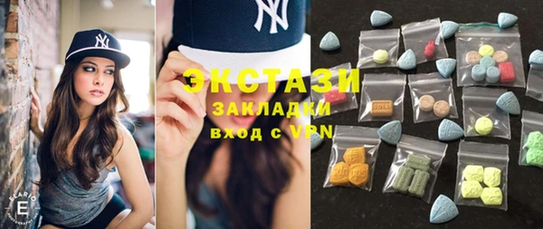COCAINE Аркадак