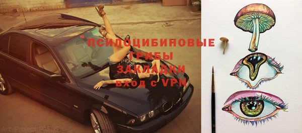 героин Арсеньев