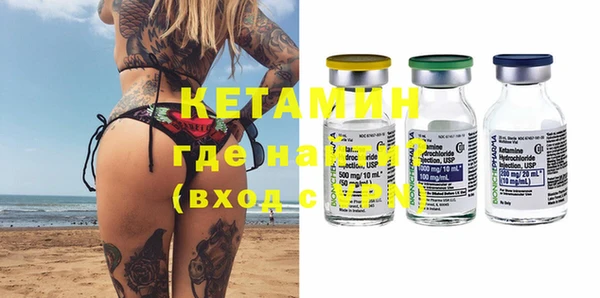 COCAINE Аркадак