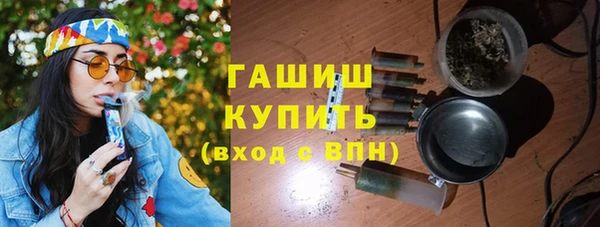 герыч Баксан