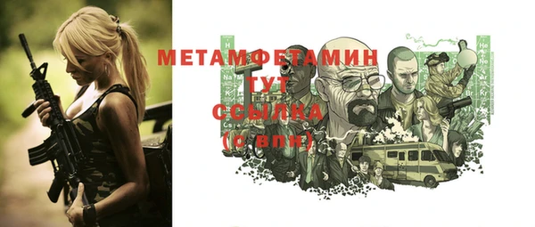 ALPHA PVP Армянск