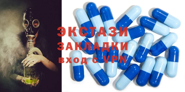 героин Арсеньев
