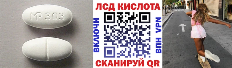 что такое Борисоглебск ЛСД экстази ecstasy