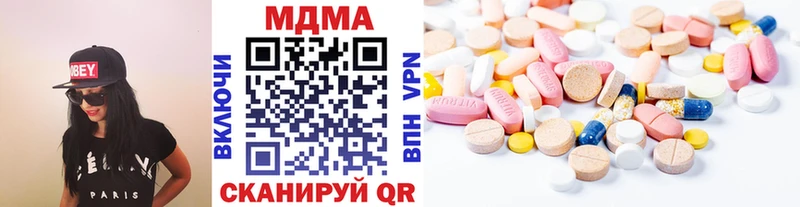 где найти   Борисоглебск  МДМА кристаллы 