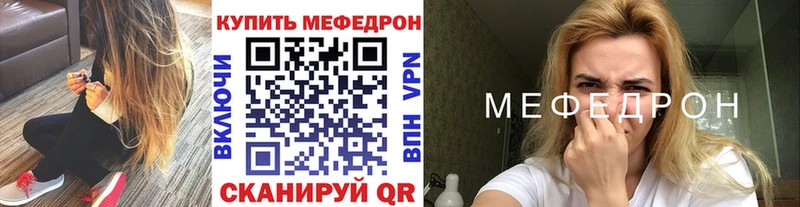 Меф mephedrone Борисоглебск