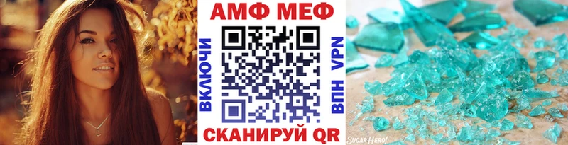 МЕТАМФЕТАМИН кристалл МЕГА ссылка Борисоглебск как найти наркотики