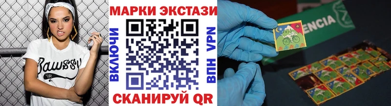 Марки NBOMe 1,5мг кракен ссылки Борисоглебск