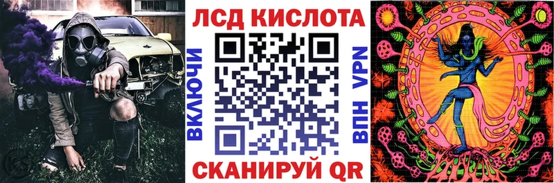 Марки 25I-NBOMe 1500мкг Борисоглебск